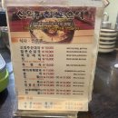 신의주찹쌀순대 문래점 이미지