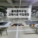 더샵하우징 이미지