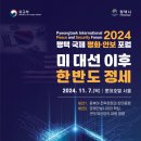 평택-평택-7 동행미디어 시대