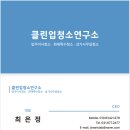 썬크리에이트 이미지