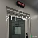 행운PC | [서울대입구역] 화상 면접, AI 면접 가능한 인터뷰박스 서울대점 Real 후기