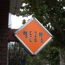 해든공방 이미지