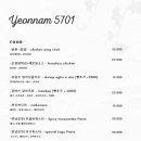 연남5701
