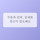 시간을주는선물