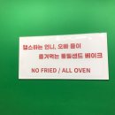 베이크럽