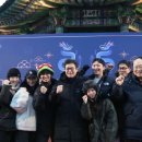 해맞이축제 이미지