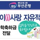 은행유치원 이미지