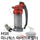 [ 미니웍스 마이크로필터 정수기 ]MSR 이미지