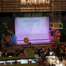 도서관 과학탐험대 이미지