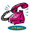 ㈜엘지화학 이미지