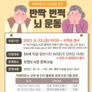시립모현도서관 케이에스피뉴스