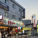 송담숯불구이 이미지