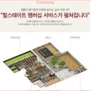 힐스테이트영통공인중개사사무소 이미지