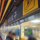 미림마트 | 롯데마트에서 가을 꽃게 구매한 솔직후기/이마트는 실패/꽃게 요리