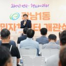 광남1동-2 네이버블로그