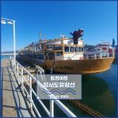 [통영여행]장사도유람선 통영유람선터미널 장사도해상공원 통영겨울여행지 통영가볼만한곳~!!