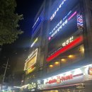 코인박스동전 노래연습장 네이버블로그