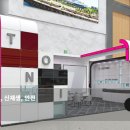 (주)테스 이미지