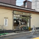 오산세움학원