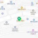 메디파트 약국 이미지