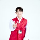 원호(WONHO) 2024 설 인사 메시지 이미지