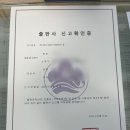 단행정사합동사무소 이미지