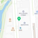 동광현대공인중개사사무소 이미지