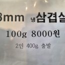 돈맛가