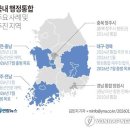 뭉쳐야산다 연합뉴스