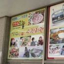 수한회관 이미지