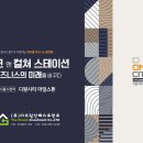 주식회사 디원 이미지