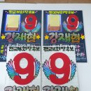 송도 초등학교 이미지