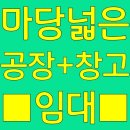 마당(삼남) 이미지