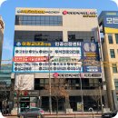 이원교내과의원 이미지