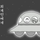 주식회사 운석 이미지