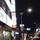 동아리당구장 이미지