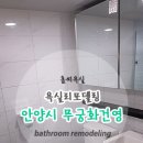 무궁화건영 이미지