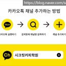 시크릿커피학원 네이버블로그