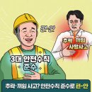 중대재해처벌법 시행과 2022 건설산업 안전 및 산재예방 포럼 이미지