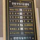 아름다운프라자 이미지