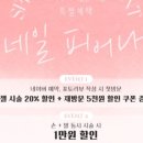 네일;피어나