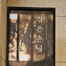 베리컴퍼니 1관 이미지