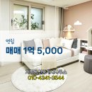 지평공인중개사사무소 이미지