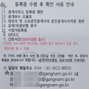 알러부공인중개사사무소 이미지