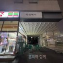 세븐일레븐 대전관평점 이미지