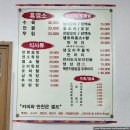 도봉-도봉-2525 이미지