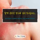 왜관한의원 이미지