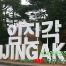 (주) 철마관광 이미지