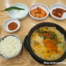 달구지카크리닉 이미지