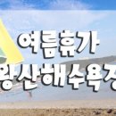 위너스 관광호텔 이미지